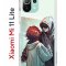 Чехол-накладка Xiaomi Mi 11 Lite (623777) Kruche PRINT Секрет