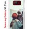 Чехол-накладка Samsung Galaxy S8 Plus (580672) Kruche PRINT Секрет