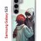 Чехол-накладка Samsung Galaxy S23 (638518) Kruche PRINT Секрет