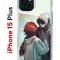 Чехол-накладка Apple iPhone 15 Plus (641587) Kruche PRINT Секрет