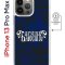 Чехол-накладка Apple iPhone 13 Pro Max (610637) Kruche PRINT Благолепие Синее