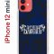 Чехол-накладка Apple iPhone 12 mini (588924) Kruche PRINT Благолепие Синее