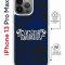 Чехол-накладка Apple iPhone 13 Pro Max (610628) Kruche PRINT Благолепие Синее