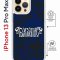 Чехол-накладка Apple iPhone 13 Pro Max (610628) Kruche PRINT Благолепие Синее