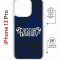 Чехол-накладка Apple iPhone 13 Pro (610630) Kruche PRINT Благолепие Синее