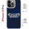 Чехол-накладка Apple iPhone 13 Pro (610630) Kruche PRINT Благолепие Синее