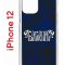 Чехол-накладка Apple iPhone 12  (588925) Kruche PRINT Благолепие Синее