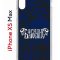 Чехол-накладка Apple iPhone XS Max (580655) Kruche PRINT Благолепие Синее