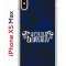 Чехол-накладка Apple iPhone XS Max (580655) Kruche PRINT Благолепие Синее
