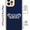 Чехол-накладка Apple iPhone 12 Pro Max (598924) Kruche PRINT Благолепие Синее