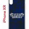 Чехол-накладка Apple iPhone XR (580656) Kruche PRINT Благолепие Синее