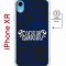 Чехол-накладка Apple iPhone XR (598897) Kruche PRINT Благолепие Синее