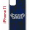 Чехол-накладка Apple iPhone 11 (580676) Kruche PRINT Благолепие Синее