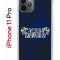 Чехол-накладка Apple iPhone 11 Pro (580658) Kruche PRINT Благолепие Синее
