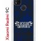 Чехол-накладка Xiaomi Redmi 9C (591325) Kruche PRINT Благолепие Синее