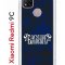 Чехол-накладка Xiaomi Redmi 9C (591325) Kruche PRINT Благолепие Синее