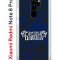 Чехол-накладка Xiaomi Redmi Note 8 Pro (585138) Kruche PRINT Благолепие Синее