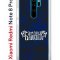 Чехол-накладка Xiaomi Redmi Note 8 Pro (585138) Kruche PRINT Благолепие Синее