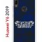 Чехол-накладка Huawei Y6 2019 (580675) Kruche PRINT Благолепие Синее