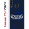 Чехол-накладка Huawei Y6p 2020 (588946) Kruche PRINT Благолепие Синее