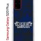 Чехол-накладка Samsung Galaxy S20 Plus (582686) Kruche PRINT Благолепие Синее