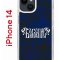 Чехол-накладка Apple iPhone 14  (625957) Kruche PRINT Благолепие Синее