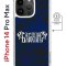 Чехол-накладка Apple iPhone 14 Pro Max (625966) Kruche PRINT Благолепие Синее