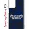 Чехол-накладка Samsung Galaxy A13 (630896) Kruche PRINT Благолепие Синее