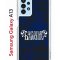 Чехол-накладка Samsung Galaxy A13 (630896) Kruche PRINT Благолепие Синее