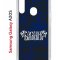 Чехол-накладка Samsung Galaxy A20S (588937) Kruche PRINT Благолепие Синее
