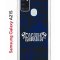 Чехол-накладка Samsung Galaxy A21S (587676) Kruche PRINT Благолепие Синее