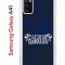 Чехол-накладка Samsung Galaxy A41 (587678) Kruche PRINT Благолепие Синее