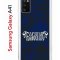 Чехол-накладка Samsung Galaxy A41 (587678) Kruche PRINT Благолепие Синее
