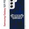 Чехол-накладка Samsung Galaxy S21 FE Kruche Print Благолепие Синее