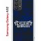 Чехол-накладка Samsung Galaxy A32 4G (598888) Kruche PRINT Благолепие Синее