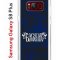 Чехол-накладка Samsung Galaxy S8 Plus (580672) Kruche PRINT Благолепие Синее