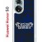 Чехол-накладка Huawei Honor 50 (610635) Kruche PRINT Благолепие Синее
