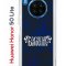 Чехол-накладка Huawei Honor 50 Lite (610636) Kruche PRINT Благолепие Синее