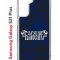 Чехол-накладка Samsung Galaxy S21 Plus (594681) Kruche PRINT Благолепие Синее