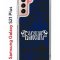 Чехол-накладка Samsung Galaxy S21 Plus (594681) Kruche PRINT Благолепие Синее