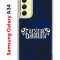 Чехол-накладка Samsung Galaxy A34 5G (637294) Kruche PRINT Благолепие Синее