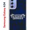 Чехол-накладка Samsung Galaxy A34 5G (637294) Kruche PRINT Благолепие Синее
