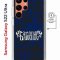 Чехол-накладка Samsung Galaxy S22 Ultra (634252) Kruche PRINT Благолепие Синее