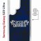 Чехол-накладка Samsung Galaxy S23 Ultra (634255) Kruche PRINT Благолепие Синее