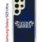 Чехол-накладка Samsung Galaxy S23 Ultra (638515) Kruche PRINT Благолепие Синее