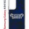 Чехол-накладка Samsung Galaxy A54 5G (638391) Kruche PRINT Благолепие Синее