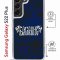 Чехол-накладка Samsung Galaxy S22 Plus (638527) Kruche PRINT Благолепие Синее