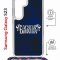 Чехол-накладка Samsung Galaxy S23 (638523) Kruche PRINT Благолепие Синее
