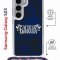 Чехол-накладка Samsung Galaxy S23 (638523) Kruche PRINT Благолепие Синее