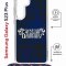 Чехол-накладка Samsung Galaxy S23 Plus (638526) Kruche PRINT Благолепие Синее
